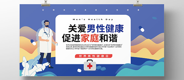 南海男科，佛山南海男科