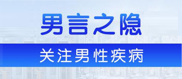 佛山名仕医院正规