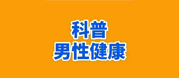佛山名仕医院可信