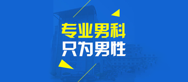 佛山名仕医院怎么样