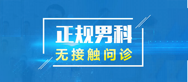 佛山名仕医院好吗