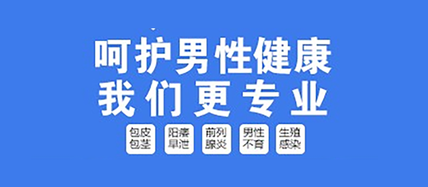 <a class='link_keywords' href='http://ms.fsmsyy.cn/'>佛山名仕医院</a>好吗