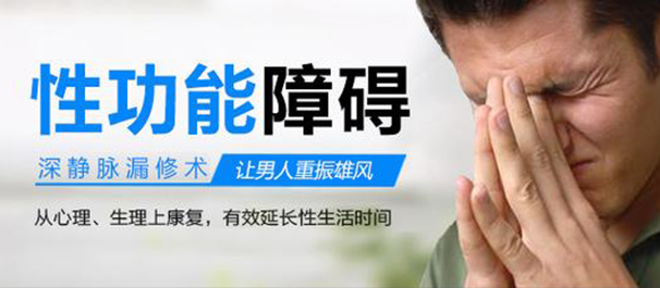 佛山名仕医院可靠吗