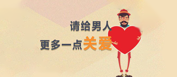 <a class='link_keywords' href='http://ms.fsmsyy.cn/'>佛山名仕医院</a>靠谱吗