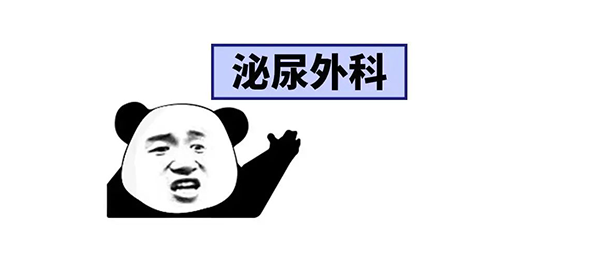 佛山名仕医院靠谱吗