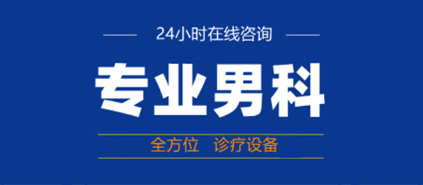 佛山名仕医院好吗