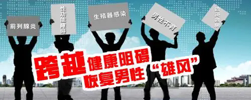 佛山名仕医院可信吗