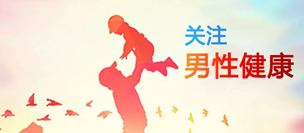 佛山名仕医院靠谱吗