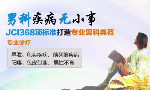 佛山名仕医院收费